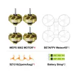 0802-fpv-motor-Meteor65-frame