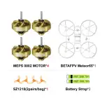 0802-fpv-motor-Meteor65-frame