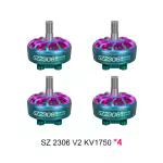 2306 v2 cyan 1750