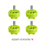 4 Stück SZ2207 V2 2750 kV FPV bürstenlose Motoren, fluoreszierend grün