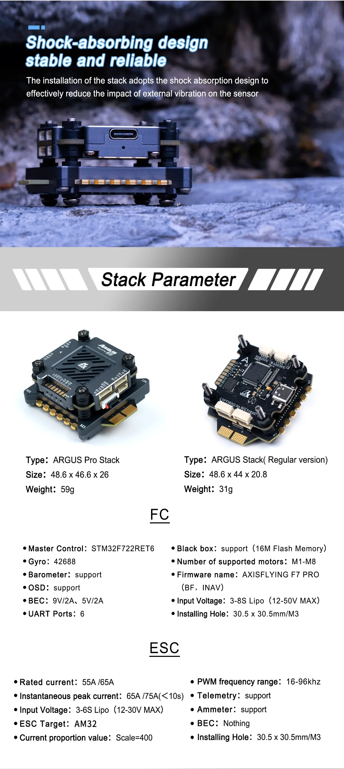 Argus F722 55A 65A PARAMETER4