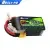 Boslipo P7 Version Battery