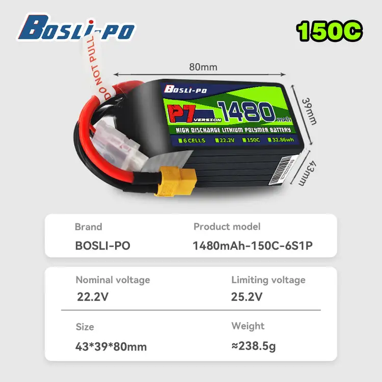 Boslipo P7 Version Battery