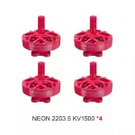 MEPS NEON 2203.5 1500 ROT