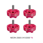 MEPS NEON 2505.5 2000KV ROT