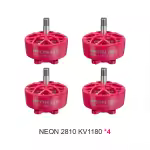 MEPS NEON 2810 1180kV rot