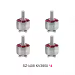 MEPS SZ1408 3950KV ROT