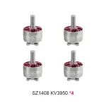 MEPS SZ1408 3950KV RED