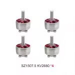 MEPS SZ1507.5 2680KV ROT