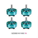 MEPS SZ2808 1900KV