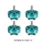 MEPS SZ2808 1900KV
