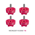 NEON 2207 2050