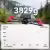 NEON 2812 Motor maximaler Schub
