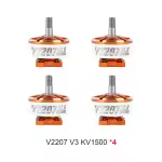 T HOBBY V2207 V3 KV1500