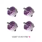T HOBBY V2207 V3 KV1750