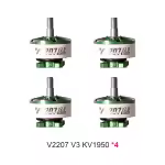 T HOBBY V2207 V3 KV1950