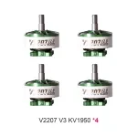 T HOBBY V2207 V3 KV1950