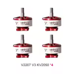 T HOBBY V2207 V3 KV2050