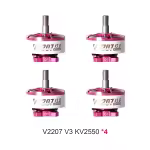 T HOBBY V2207 V3 KV2550