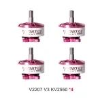 T HOBBY V2207 V3 KV2550