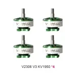 T HOBBY V2306 V3 KV1950