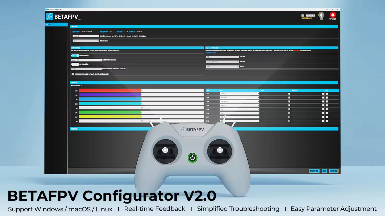 betafpv literadio 2 sim controller update via betafpv configurrator