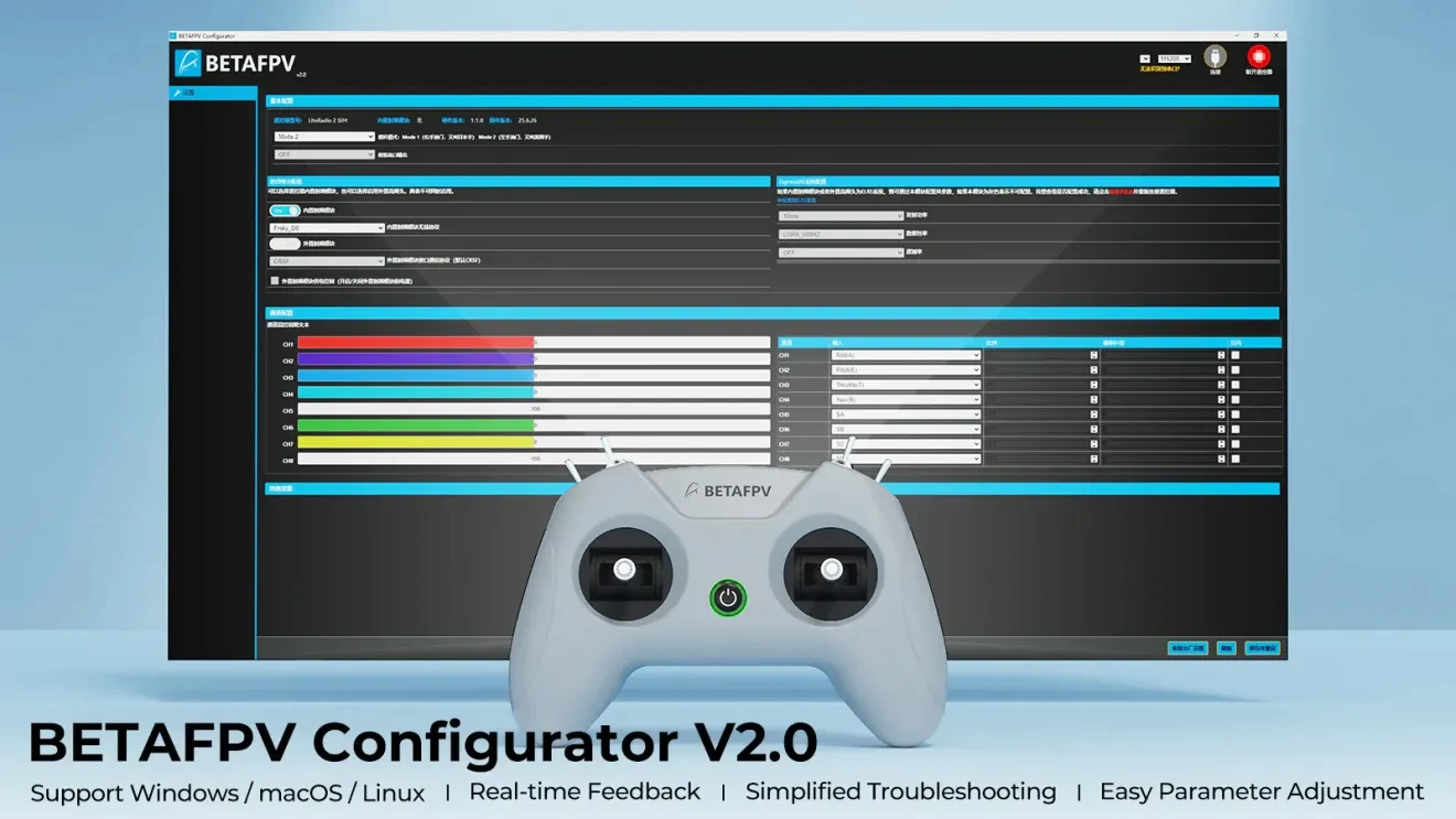 betafpv literadio 2 sim controller update via betafpv configurrator