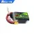 Boslipo 1850mAh Battery