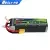 boslipo 2200mah 95c fpv battery