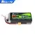 boslipo p7 version 650mah 95c battery