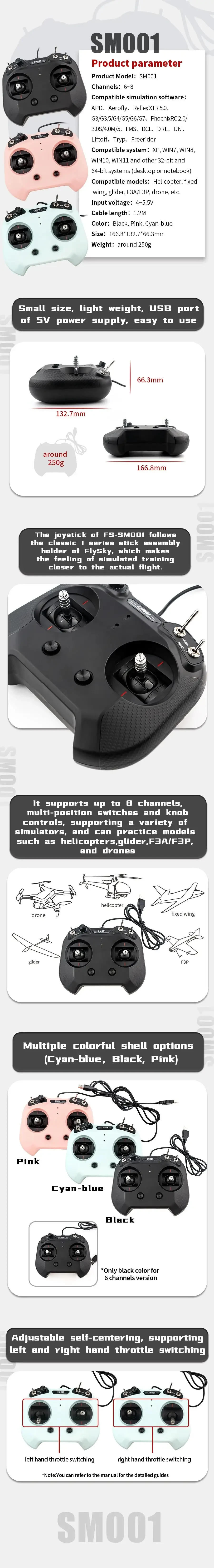 flysky fs sm001 simulator details