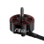 geprc 2809 fpv motor side view
