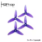 hqprop 3x4x3 3 inch fpv propellers polycarbonate props purple