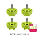 meps neon 2306 1950 green bundle
