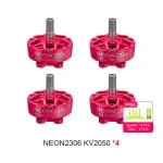 meps neon 2306 2050 pink bundle