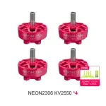 meps neon 2306 2550 pink bundle