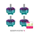 meps sz2207 v2 motor cyan 2750kv