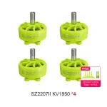 meps sz2207 v2 motor green 1950kv