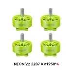 neon 2207 v2 1950kv 4pcs green