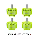 neon 2207 v2 2050kv 4pcs green
