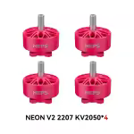 neon 2207 v2 2050kv 4pcs pink