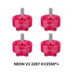 neon 2207 v2 2550kv 4pcs pink