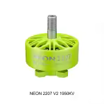 Neon 2207 V2 Motor 1950 kV grün
