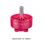 Neon 2207 V2 Motor 1950 kV pink