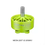 Neon 2207 V2 Motor 2050 kV grün
