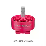 Neon 2207 V2 Motor 2550 kV pink