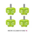Neon 2306 V2 1950 kV 4 Stück grün