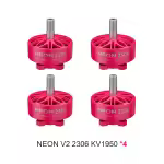Neon 2306 V2 1950 kV 4 Stück rosa