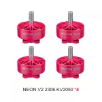 Neon 2306 V2 2050 kV 4 Stück rosa