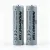 radiomaster 18650 3200mah 3.7v battery
